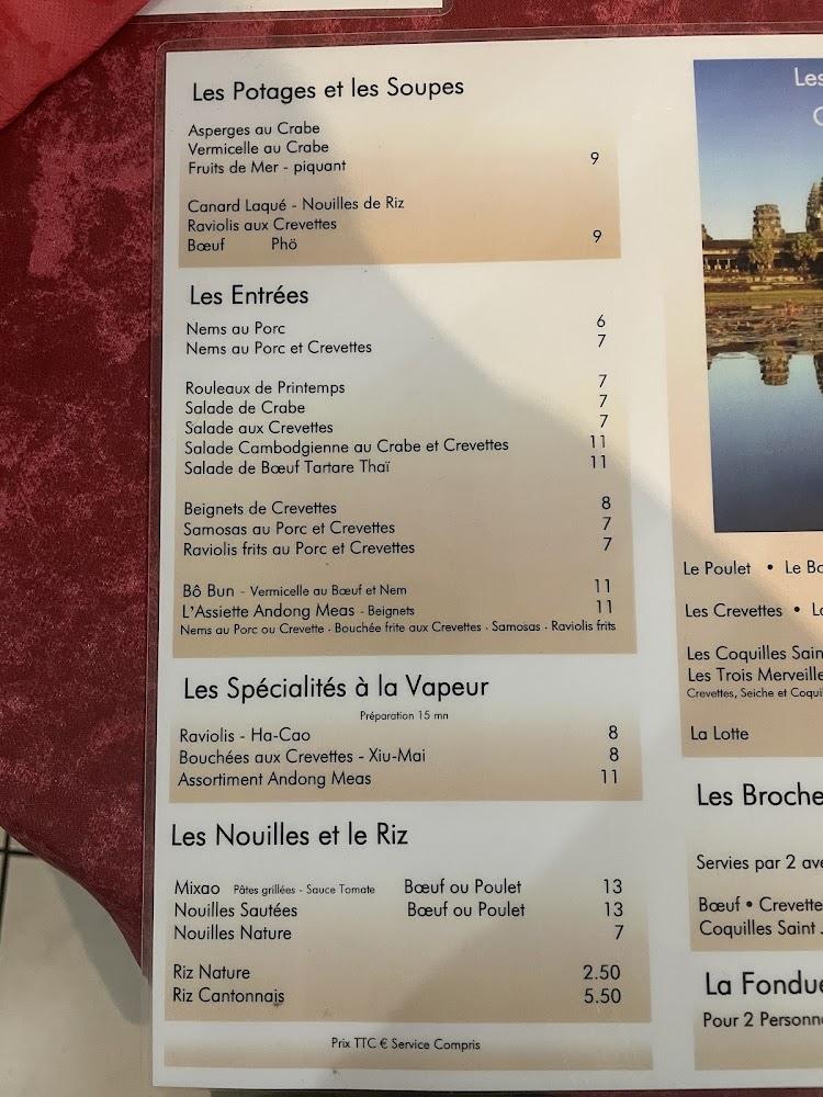 Andong Meas - Menu Image 2