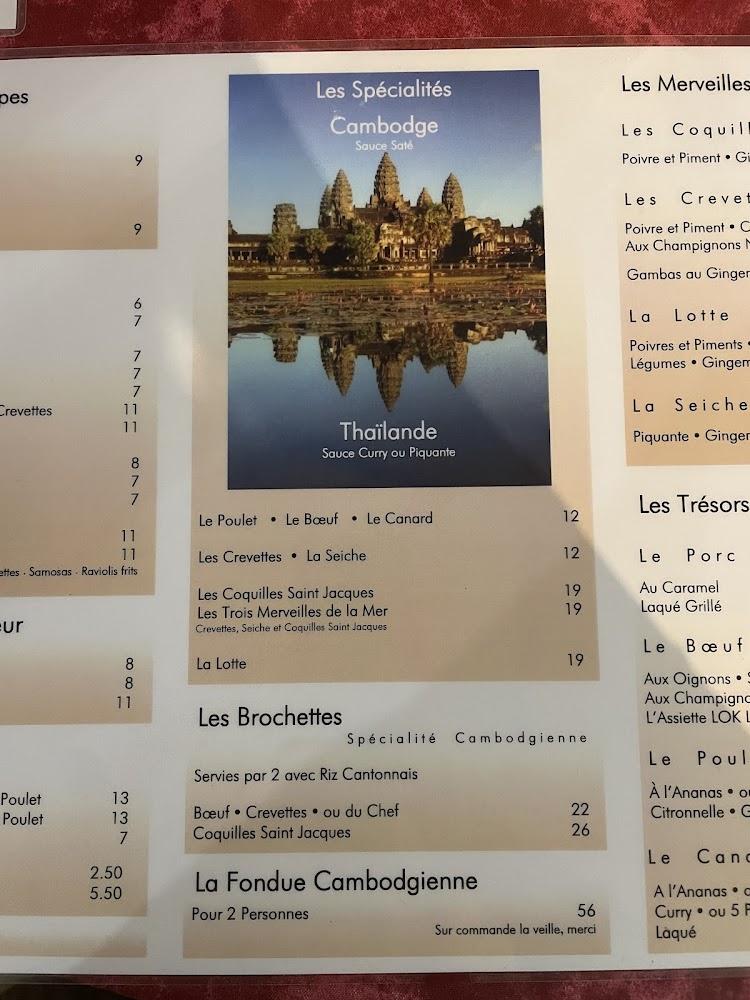 Andong Meas - Menu Image 4